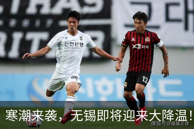 寒潮来袭，无锡即将迎来大降温！
